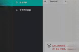江南app苹果手机下载截图2